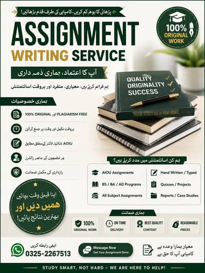 all assinments