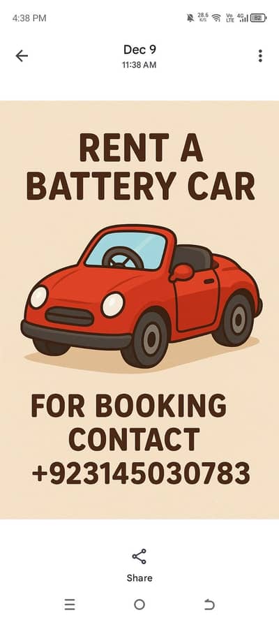 kids car for Events