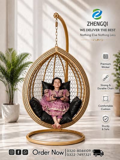 Swing chair | Jhoola | Rocking chair | Rattan furniture | Lawn chair