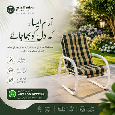 Outdoor Furniture, Chair, Table, Umbrella