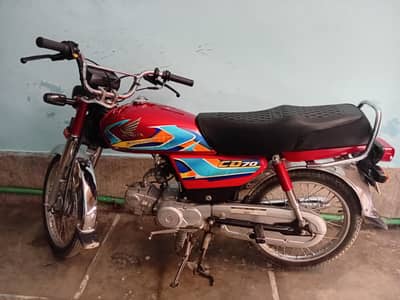 Honda 70 2026 Model