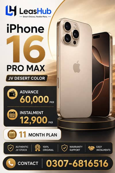Apple iPhone 16 Pro Max Non Pta JV on Easy Installment only Lahore