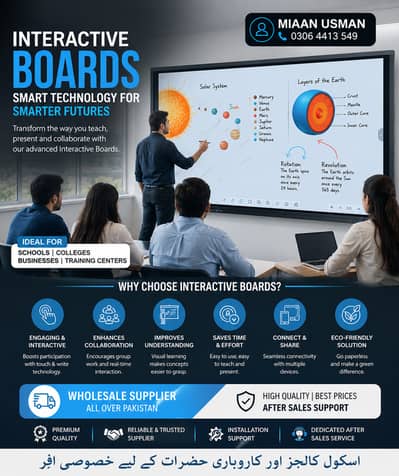 Touch Smart Board Interactive Boards Best Rates in Pakistan