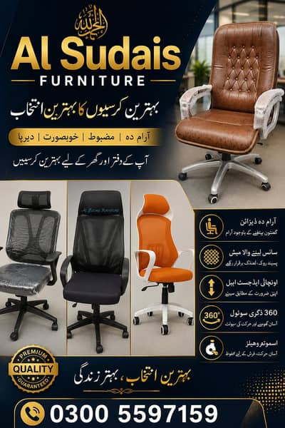 Office computer chair| study staff chair| office ceo table chair sofa