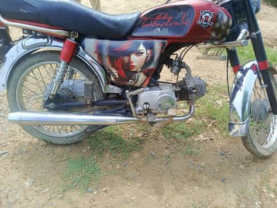 UNIQUE 2017 MODEL