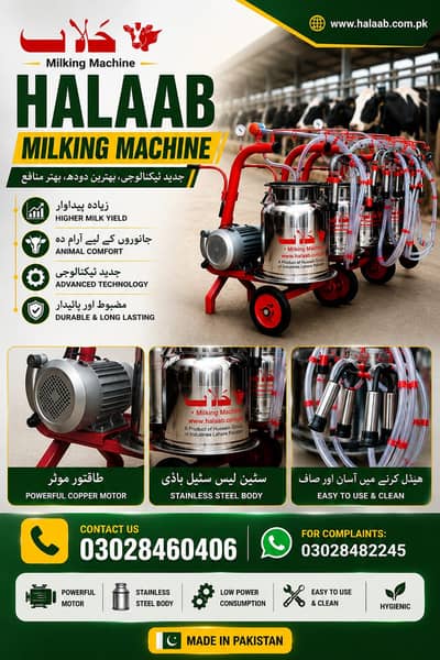 milking machine / best milking machine / cow milking machine for sale