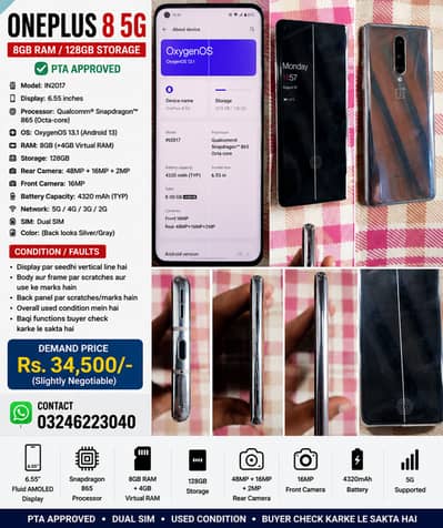  OnePlus 8 5G — 8/128GB — PTA Approved