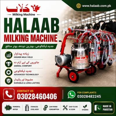 milking machine / best milking machine / cow milking machine for sale