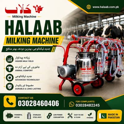 milking machine / best milking machine / cow milking machine for sale
