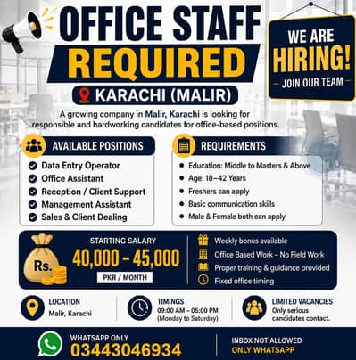 We Are Hiring – Networking & IT Support Staff