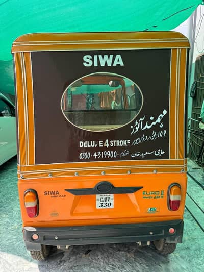 Siwi ( mini cab) Auto Riksha