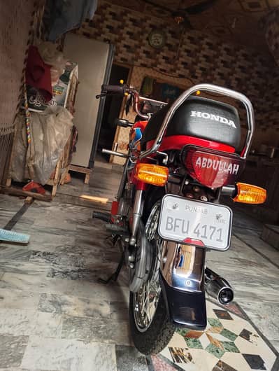 total joining