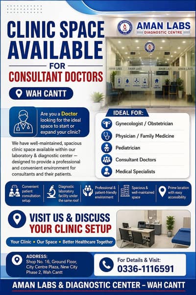 aman lab and diagnostic center wah cant baranch new city phase2