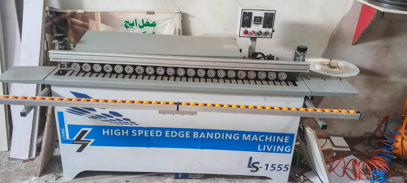 LS1555 Edge bending machine 1
