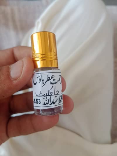 خالص عطر / پرفیوم — بہترین خوشبو