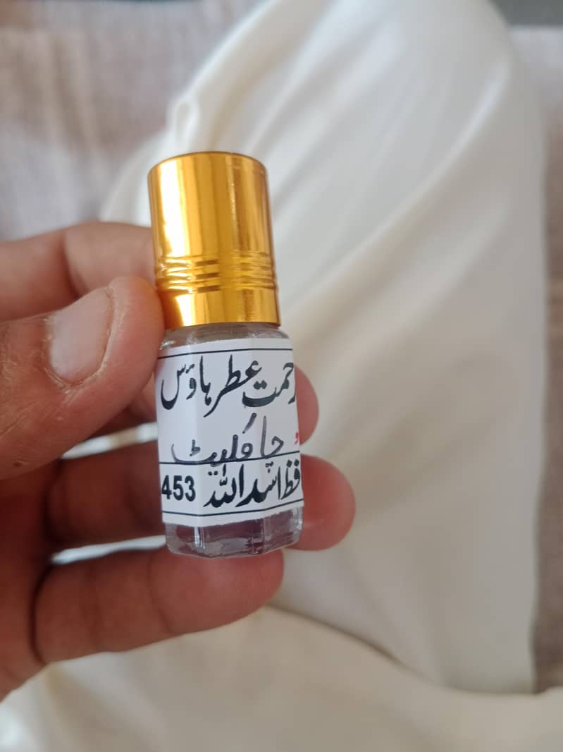 خالص عطر / پرفیوم — بہترین خوشبو 0