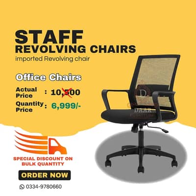 revolving Computer Chairs -Whole Sale price Imported Office Chair