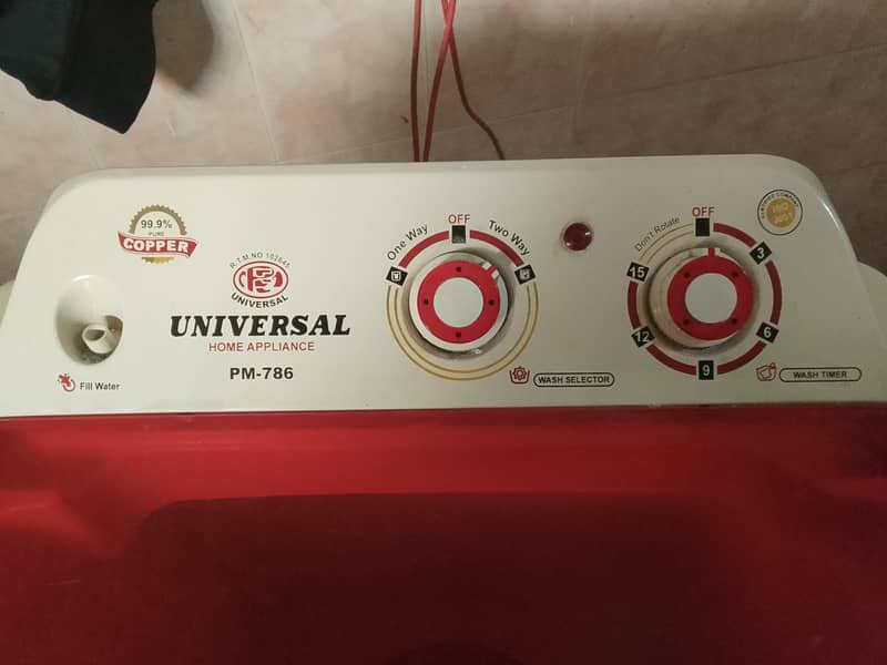 Universal Washing Machine 1