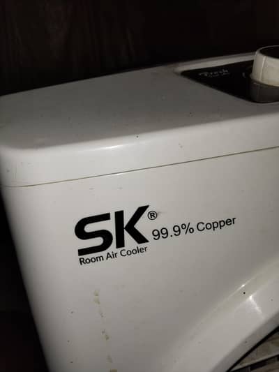 SK brand