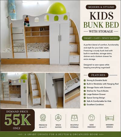 Kids Bunk Bed with Wardrobe & Storage – Used – 55K