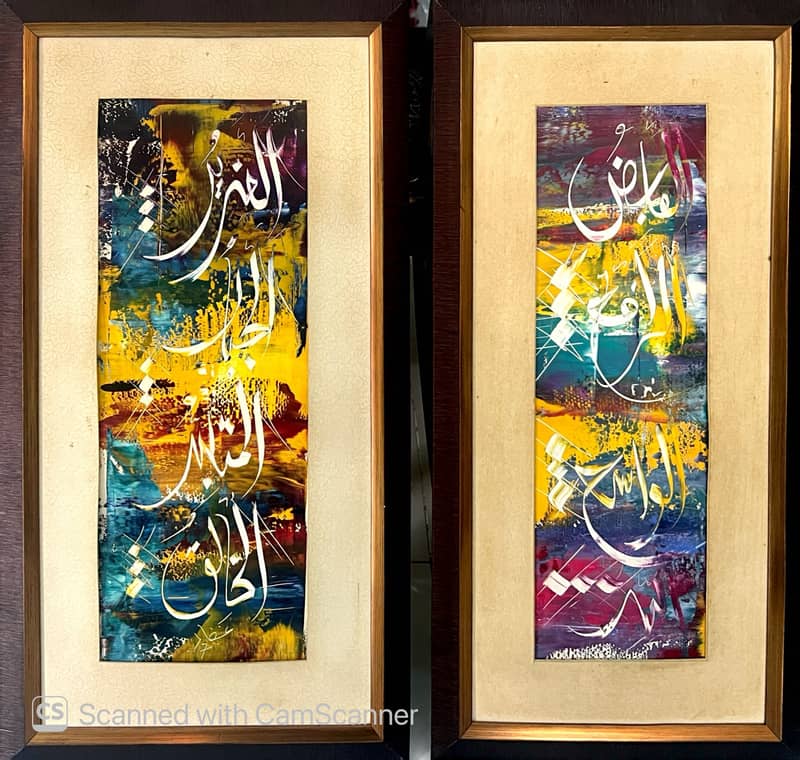Wall hanging 1