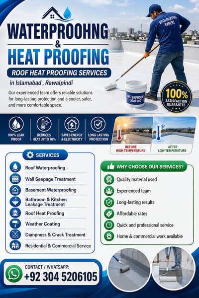 Water & Heat Proofing, Roof Heat Proofing Services in Islamabad , Rwp