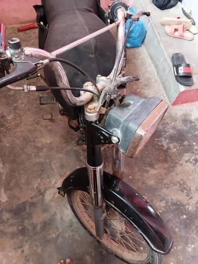 supar star cd 70