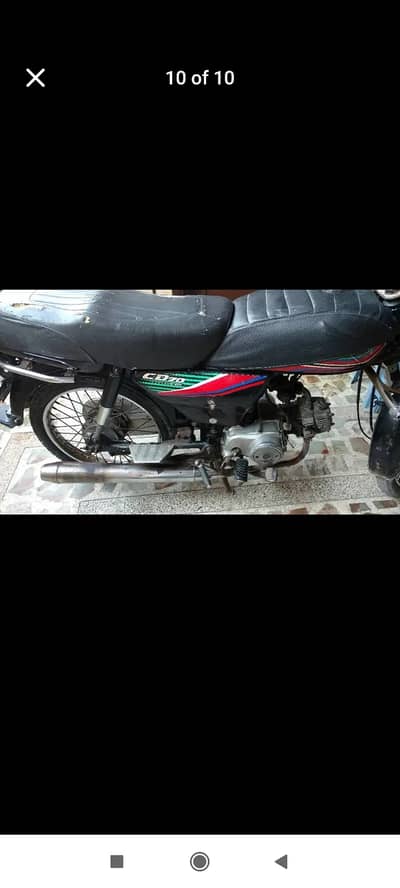 Honda CD 70 2017