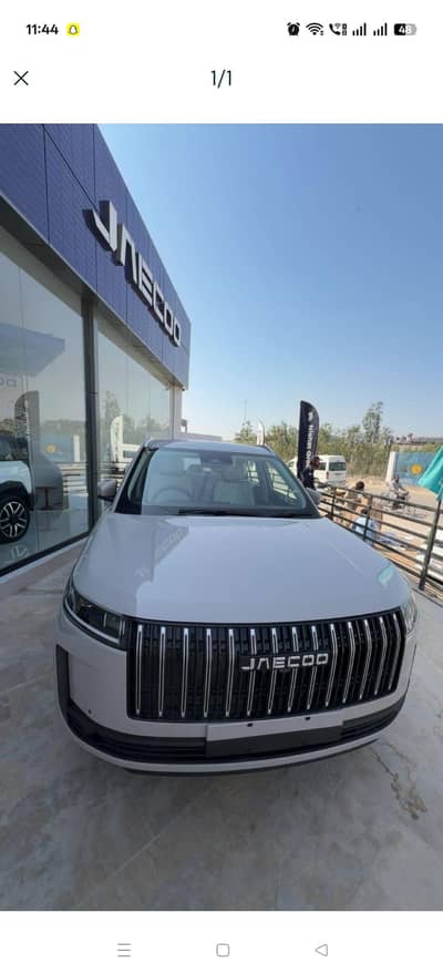 Jaecoo J5 2026