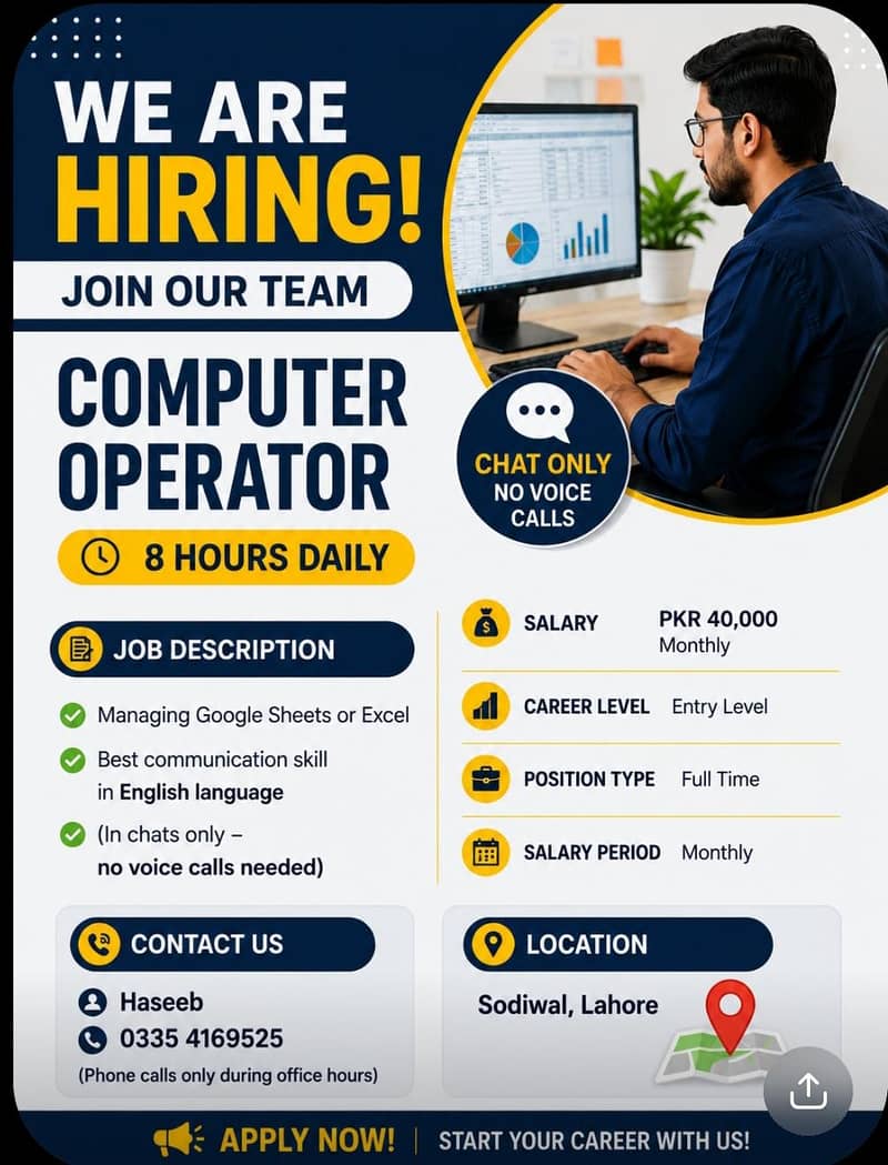 Computer Operator Required – 40k starting salary | Sodhiwal, Lahore 0