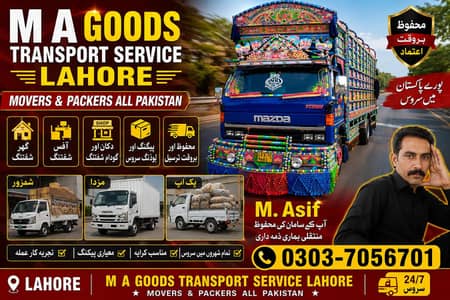 Movres&packers /savice /mazda shazore goods transport