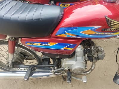 Honda 70