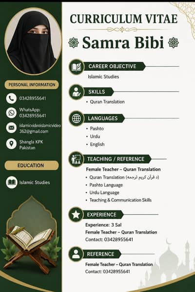 Quran Translation – Description  I have knowledge and experience in te