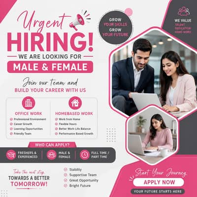 URGENT HIRING MALE OR FEMALE LOCATION AT LAHORE