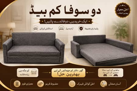 2 Sofa Cum Bed – Stylish & Comfortable | Premium Quality