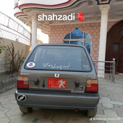 Suzuki Mehran VX 2010. . . 03363999525