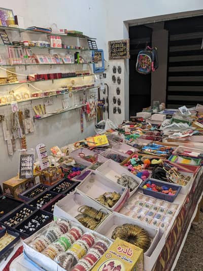 Shop Stock Clearance Sale – Bangles, Jewelry, Cosmetics