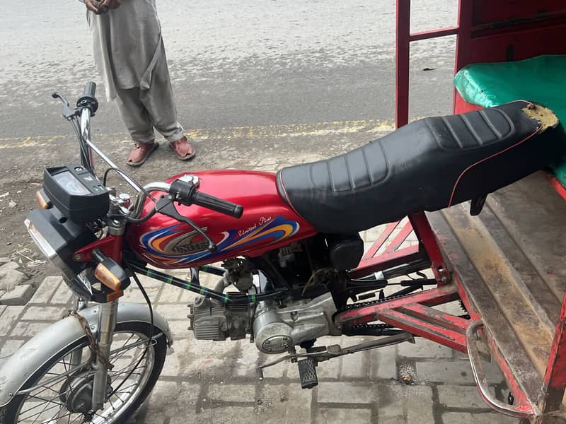 Rickshaw chingchi 3