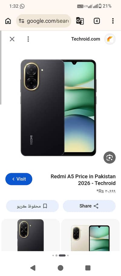 Xiaomi Redmi A5 box charger available 8 months warranty