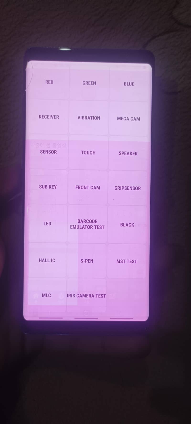 Samsung Mobile Note 8 0