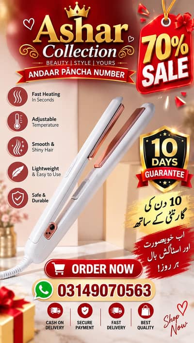 hair straightener