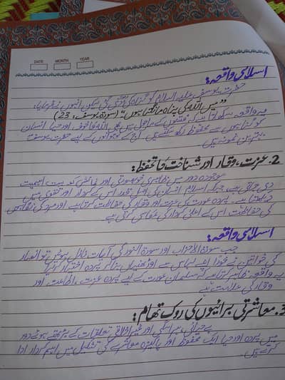 AIOU assignment spring 2026
