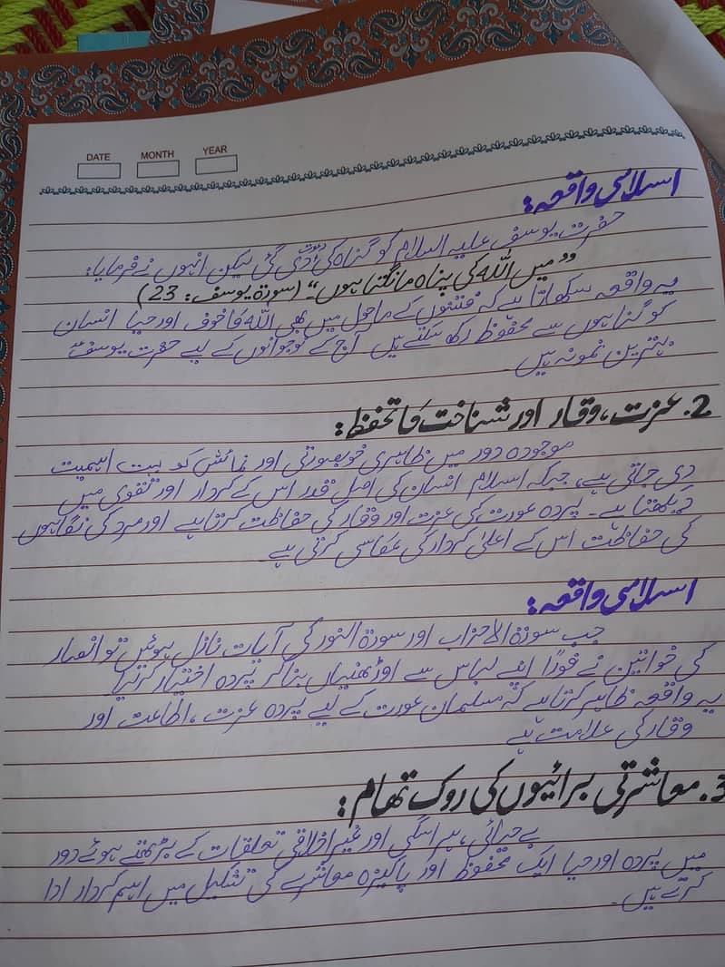 AIOU assignment spring 2026 0