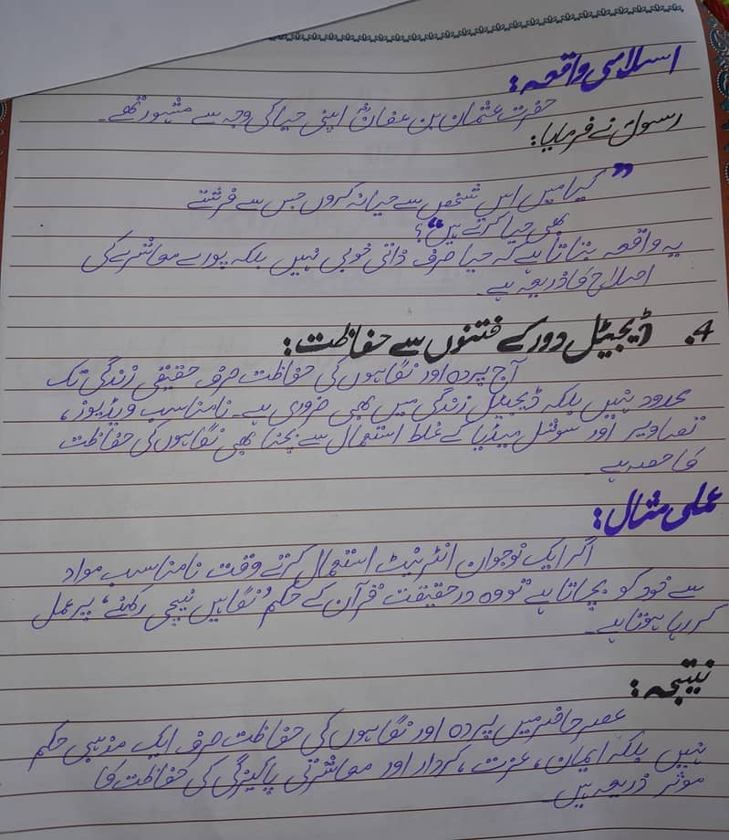 AIOU assignment spring 2026 1