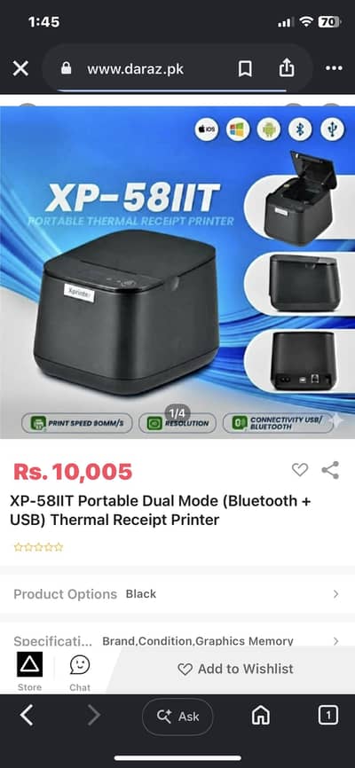 X-PRINTER 58iit model