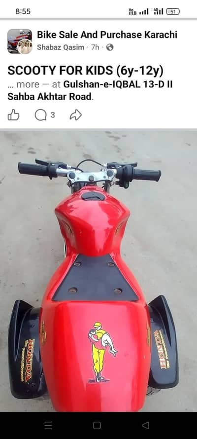 Scooty 4 (6 years --12years) childs