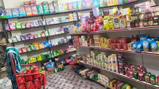 Running Mart / Supermarket for Sale | Grocery Store | Multan |