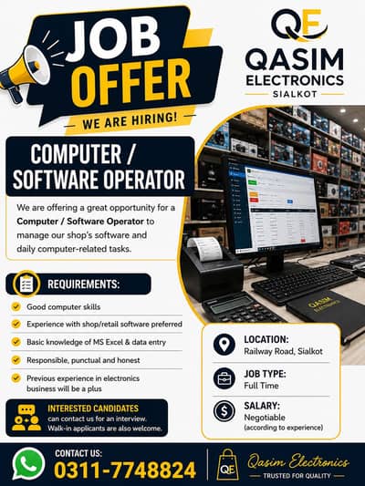 We need a computer software operator