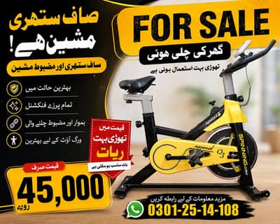 Exercise Bike|Exercise Cycle|Ellipticals|Exercise Machine