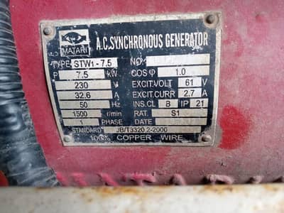 Coure car Engine Generator
